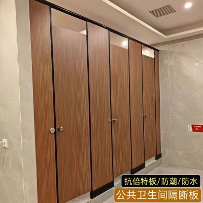 公共卫生间隔断板 抗倍特板PVC板铝蜂窝板服务区厕所隔板公厕隔断图3