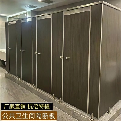 公共卫生间隔断板 抗倍特板PVC板铝蜂窝板服务区厕所隔板公厕隔断图4