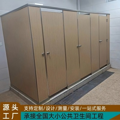 公共卫生间隔断板 抗倍特板PVC板铝蜂窝板服务区厕所隔板公厕隔断图2