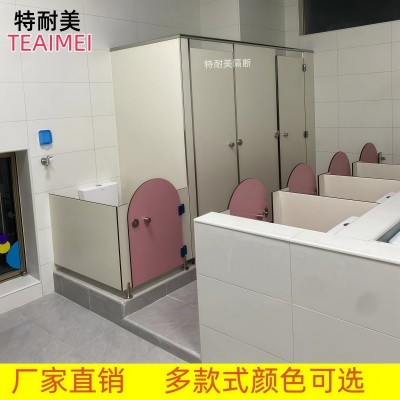 幼儿园厕所隔断马桶卫生间挡板学校蹲厕隔板儿童小便池挡板防水板