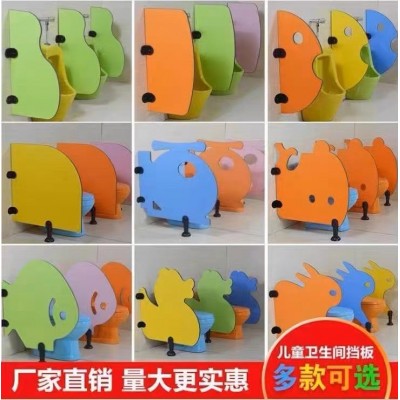 幼儿园厕所隔断马桶卫生间挡板学校蹲厕隔板儿童小便池挡板防水板图4