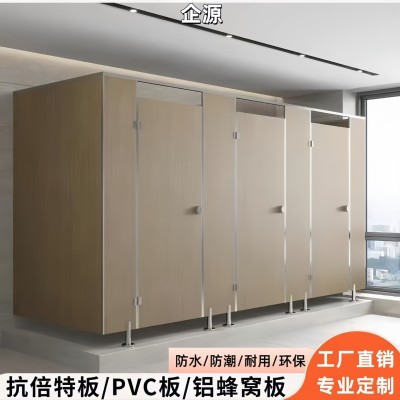 PVC抗倍特公共卫生间隔断板厕所隔断洗手间防水隔板学校厕所隔板
