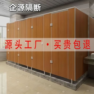 PVC抗倍特公共卫生间隔断板厕所隔断洗手间防水隔板学校厕所隔板图4