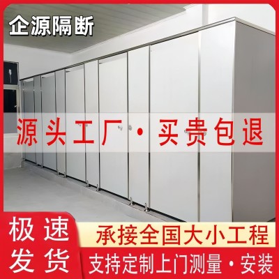 公共卫生间隔断定制厕所隔板PVC抗倍特铝蜂窝防潮防水卫生间挡板