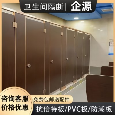 公共卫生间隔断定制厕所隔板PVC抗倍特铝蜂窝防潮防水卫生间挡板图3