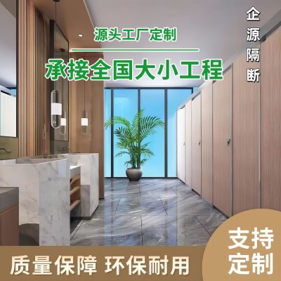 公共卫生间隔断板办公楼学校高端厕所隔断不锈钢金属铝蜂窝板隔板图3