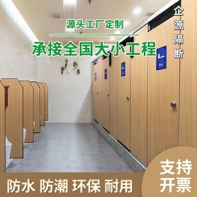 公共卫生间隔断板办公楼学校高端厕所隔断不锈钢金属铝蜂窝板隔板