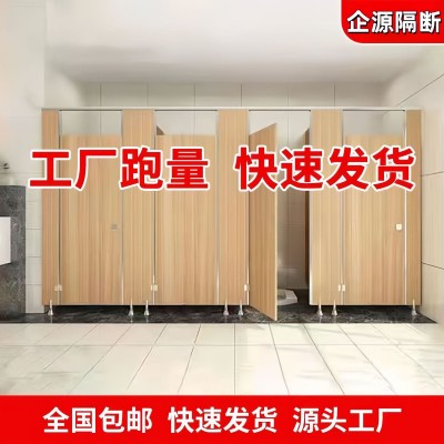 定制抗倍特PVC防水防潮公共卫生间隔断板洗手间隔断学校公厕挡板图4