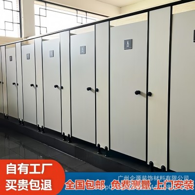 定制抗倍特PVC防水防潮公共卫生间隔断板洗手间隔断学校公厕挡板