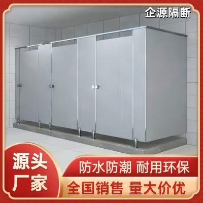 定制抗倍特PVC防水防潮公共卫生间隔断板洗手间隔断学校公厕挡板图3