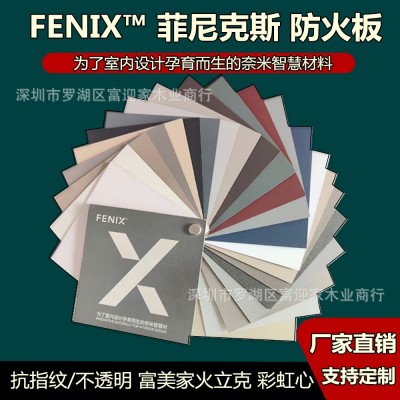 防火板材HPL抗倍特板富美家富盈家龙腾饰面耐火板理化板厂家图2