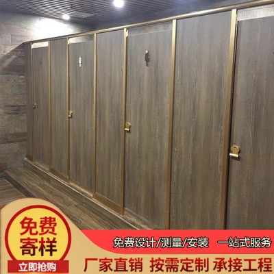 量大从优厂家直供防水防潮厕所隔断板抗倍特板公共卫生间隔断板