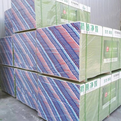 防潮纸面石膏板 隔墙吊顶天花板装饰材料 建筑厂房耐水防潮石膏板图2