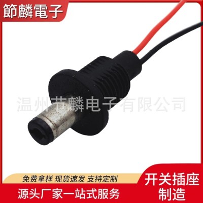 dc083电源插座 带焊线电源接口母座充电器电源DC头接口金属DC插座图4