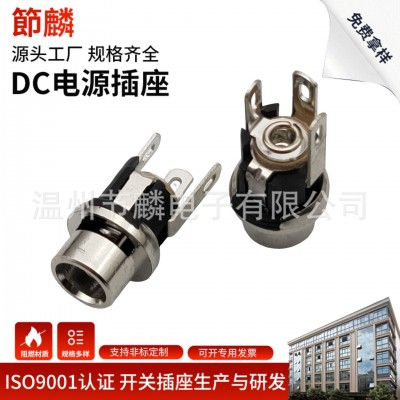 DC电源直流座母座金属螺纹弯脚90度DC5.5*2.1连接器 侧插带螺母座图5