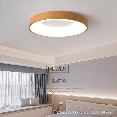 吸顶灯led超薄全光谱卧室灯北欧家用简约现代厨房书房阳台客厅灯