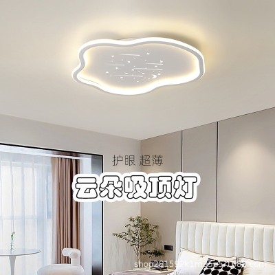 卧室云朵灯LED吸顶灯简约现代主卧儿童房间星空护眼男孩女孩灯具