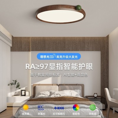 复古个性高级感护眼主卧灯侘寂风卧室吸顶灯中古设计小奶豆房间灯图4