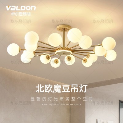 北欧客厅吊灯简约现代大气卧室灯轻奢白蜡木纹餐厅魔豆分子灯具