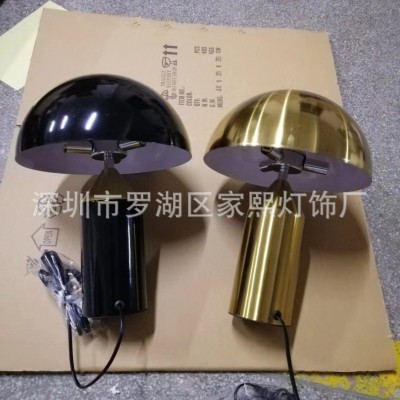 意大利设计师现代简约创意蘑菇灯台灯个性简约客厅卧室酒店床头灯图2