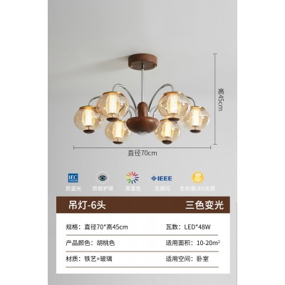 客厅吊灯法式中古风胡桃木色大气卧室灯美式复古vintage大厅灯具