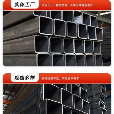 厂家幕墙建筑Q235B热镀锌方管钢材 直缝焊接矩形管方矩管规格齐全图3