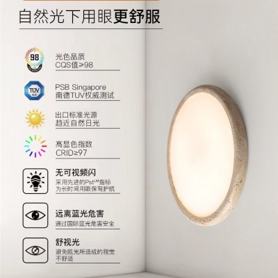 侘寂风黄洞石吸顶灯日式简约卧室吸顶灯创意民宿客餐出口高品质灯图2