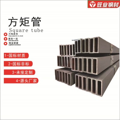 山东冷拔无缝直角镀锌方矩管幕墙干挂热轧直角方管高强度机械管