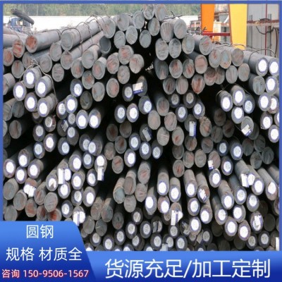 耐腐蚀Q235B圆钢40Cr 42CrMO圆钢加工定尺切割Q355B 45#合金圆钢图3