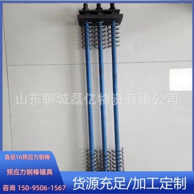 16mm预应力桥梁钢棒高强耐磨t梁横向张拉混凝土钢棒定尺切割图3