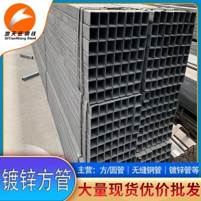 厂家镀锌方管6米批发建筑幕墙用钢材铁方管40*60大口径厚壁矩形管