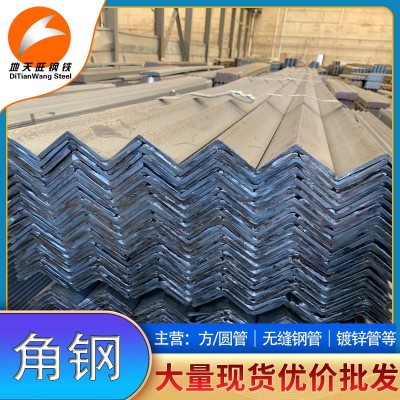 现货热镀锌角钢30*30角钢等边角铁机械设备专用角钢规格齐全批发