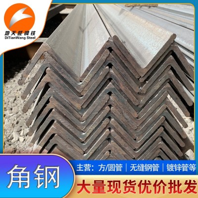 现货热镀锌角钢30*30角钢等边角铁机械设备专用角钢规格齐全批发图3