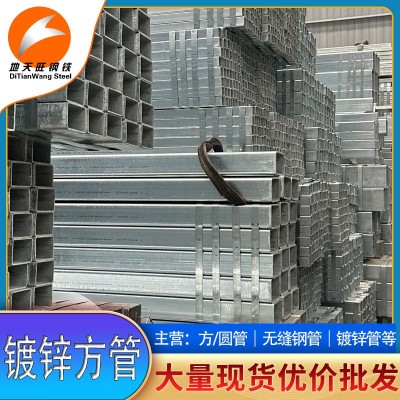 批发热镀锌方通 彩钢房用 材质Q235B 规格40*60*3.0天津镀锌方管