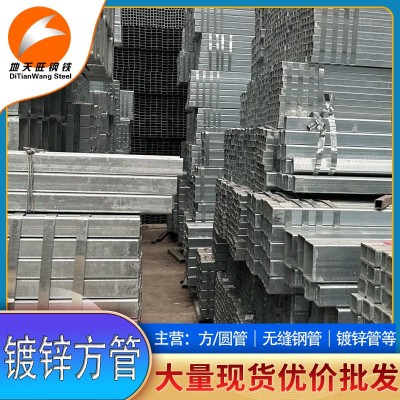 批发热镀锌方通 彩钢房用 材质Q235B 规格40*60*3.0天津镀锌方管图2