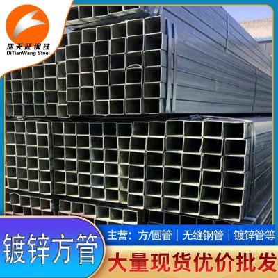 批发热镀锌方通 彩钢房用 材质Q235B 规格40*60*3.0天津镀锌方管图3