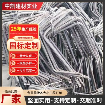 定制国标螺纹钢筋圆钢建材钢箍筋折弯切割三级抗震建筑广州直供