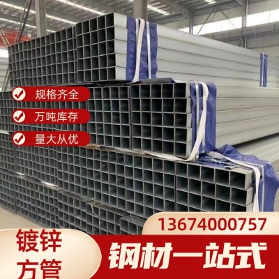 佛山锌铝镁方管厂家 光伏阳光房275克40*60锌铝镁方管s350锌铝镁