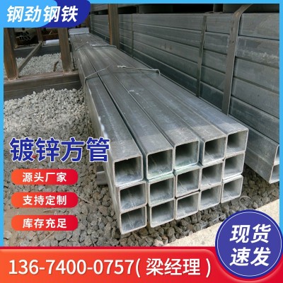 佛山厂家现货直销黑方管50 蔬菜大棚管建筑用黑料方钢 幕墙方通图3