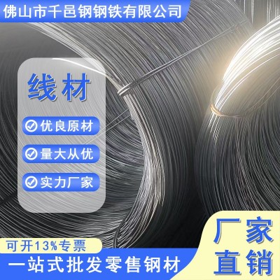 线材盘螺建筑工程高强度箍筋钢材冷轧带肋钢筋圆盘抗震建筑钢筋图5