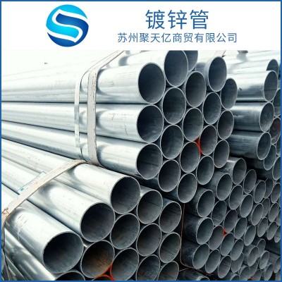 现货热镀锌管圆管sc50空心圆管消防穿线管大棚幕墙架子管衬塑钢管图4