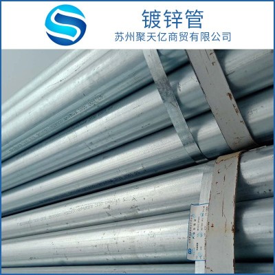 现货热镀锌管圆管sc50空心圆管消防穿线管大棚幕墙架子管衬塑钢管图3