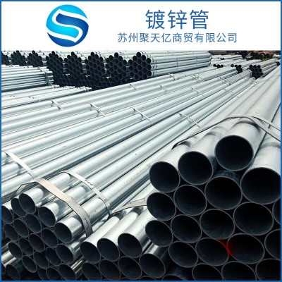 现货热镀锌管圆管sc50空心圆管消防穿线管大棚幕墙架子管衬塑钢管图2