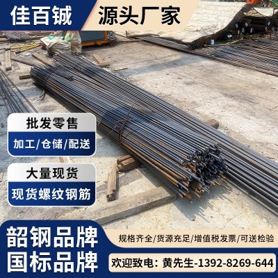深圳广州现货零售螺纹钢筋三级带肋建筑工程螺纹钢筋抗震螺纹钢筋