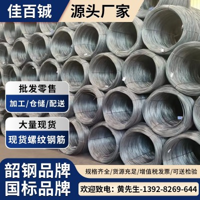 螺纹钢钢筋盘螺厂家 现货批发建筑工地热轧抗震钢筋盘螺盘圆钢筋