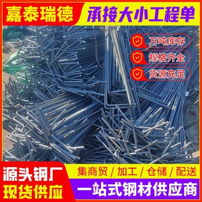 抗震钢材批发hrb500螺纹钢三级建筑用建材钢筋实心承钢直供