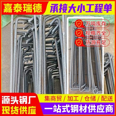 北京批发折弯钢筋房屋桥梁道路用三级螺纹钢精扎螺纹盘钢