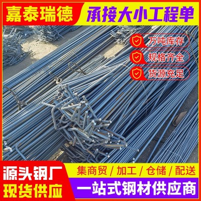 北京批发折弯钢筋房屋桥梁道路用三级螺纹钢精扎螺纹盘钢图2