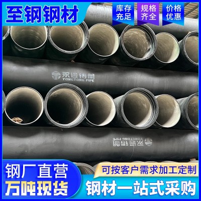 佛山K9级新兴球墨管dn800昆明 市政排污大通铸铁管排水球墨铸铁管