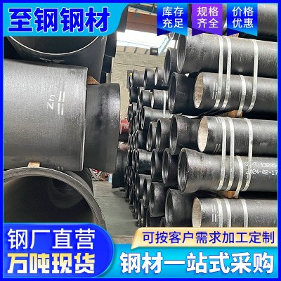 佛山K9级新兴球墨管dn800昆明 市政排污大通铸铁管排水球墨铸铁管图3